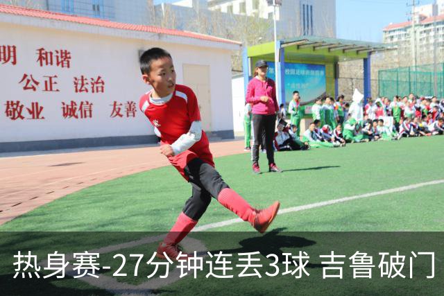 热身赛-27分钟连丢3球 吉鲁破门 AC米兰2-3客负